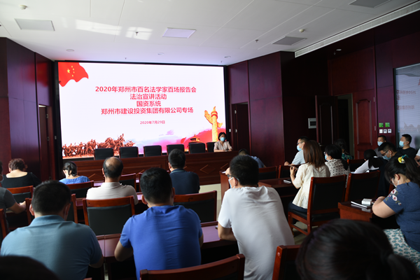乐竞体育-中国一站式服务官网
组织开展“双百”《民法典》宣传活动