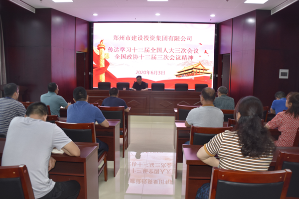 乐竞体育-中国一站式服务官网
学习贯彻“两会”精神