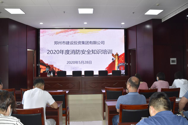 乐竞体育-中国一站式服务官网
2020年度消防安全知识培训
