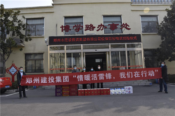 乐竞体育-中国一站式服务官网
开展“情暖活雷锋  我们在行动”志愿服务活动