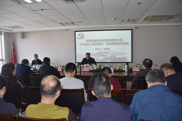 乐竞体育-中国一站式服务官网
开展“不忘初心 牢记使命”主题教育先进典型宣讲活动