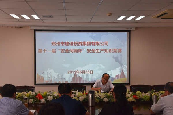 乐竞体育-中国一站式服务官网
积极参加第十一届“安全河南杯”知识竞赛