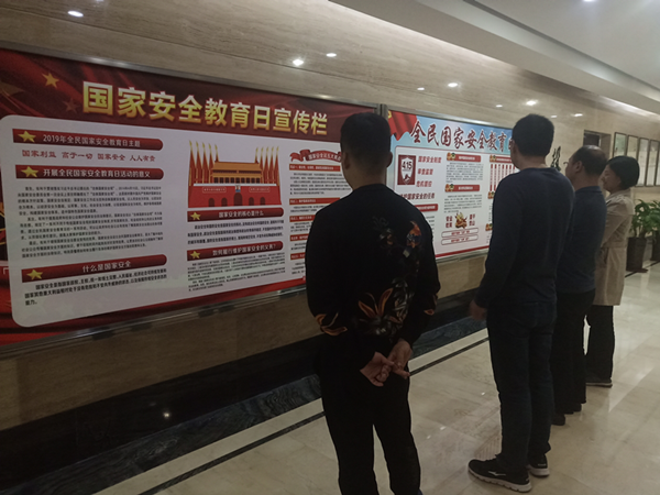 乐竞体育-中国一站式服务官网
开展系列宣教活动提升全民国家安全意识