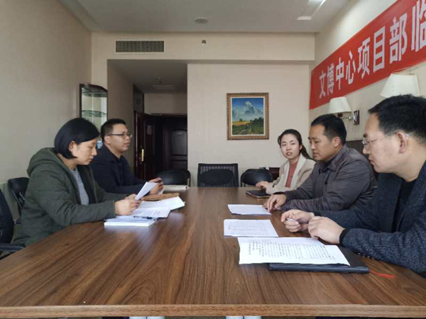 乐竞体育-中国一站式服务官网
监事会开展2019年度监事会监督检查情况通报