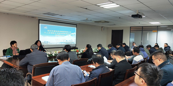 乐竞体育-中国一站式服务官网
成功举办个人所得税专项附加扣除培训及信息采集会