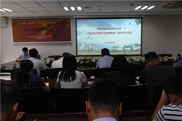 乐竞体育-中国一站式服务官网
开展《郑州市文明行为促进条例》系列宣传活动