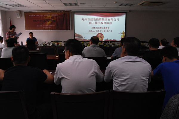 乐竞体育-中国一站式服务官网
开展宪法知识普法教育暨宪法知识竞赛活动