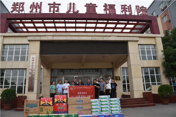 乐竞体育-中国一站式服务官网
走进郑州市儿童福利院开展“送温暖 献爱心”党员志愿服务活动