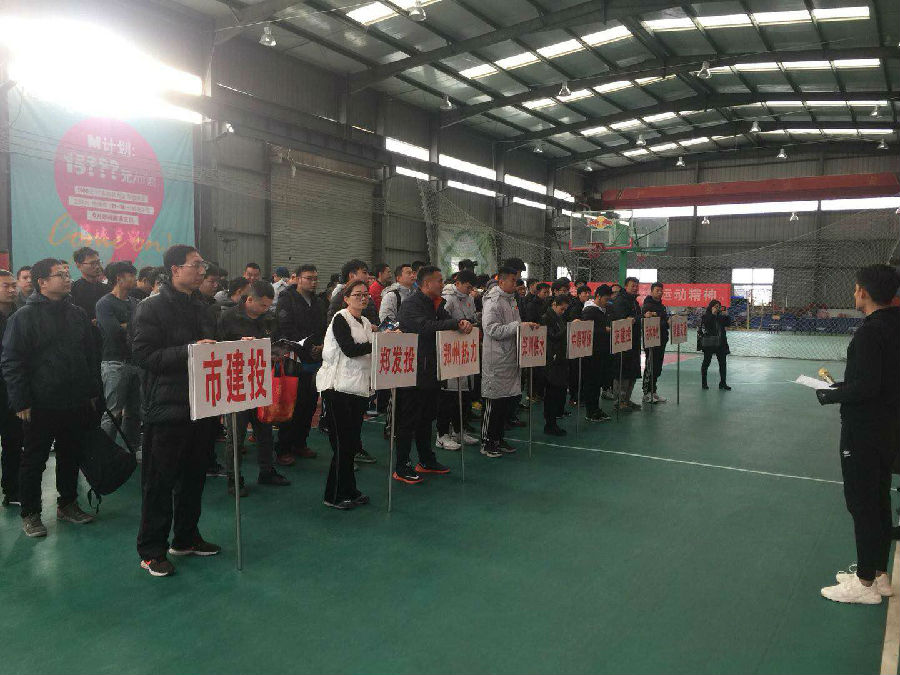 乐竞体育-中国一站式服务官网
篮球代表队在国资系统篮球赛上斩获佳绩