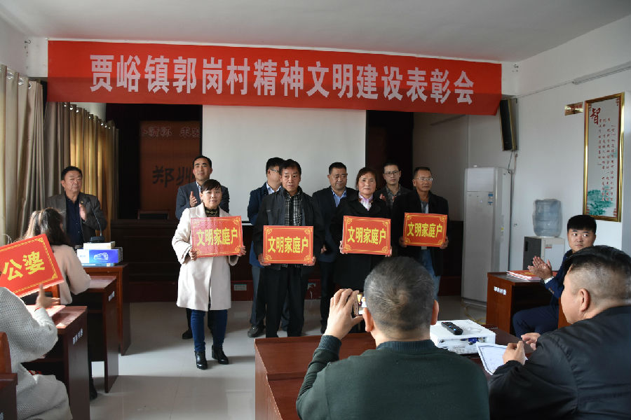 乐竞体育-中国一站式服务官网
精神文明结对帮扶工作扎实推进  成效显著