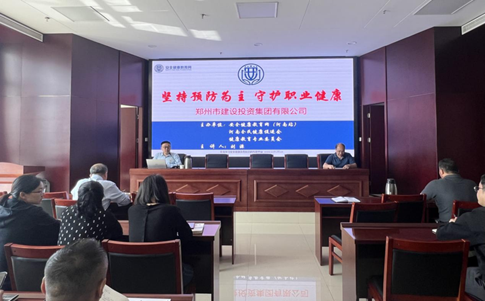 乐竞体育-中国一站式服务官网
扎实开展职业病防治暨应急救援知识专题宣传活动