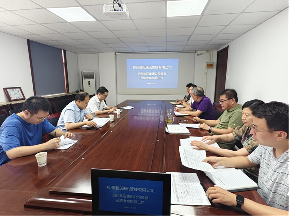 乐竞体育-中国一站式服务官网
副总经理张岩一行莅临郑州建投通讯管线有限公司督导调研工作