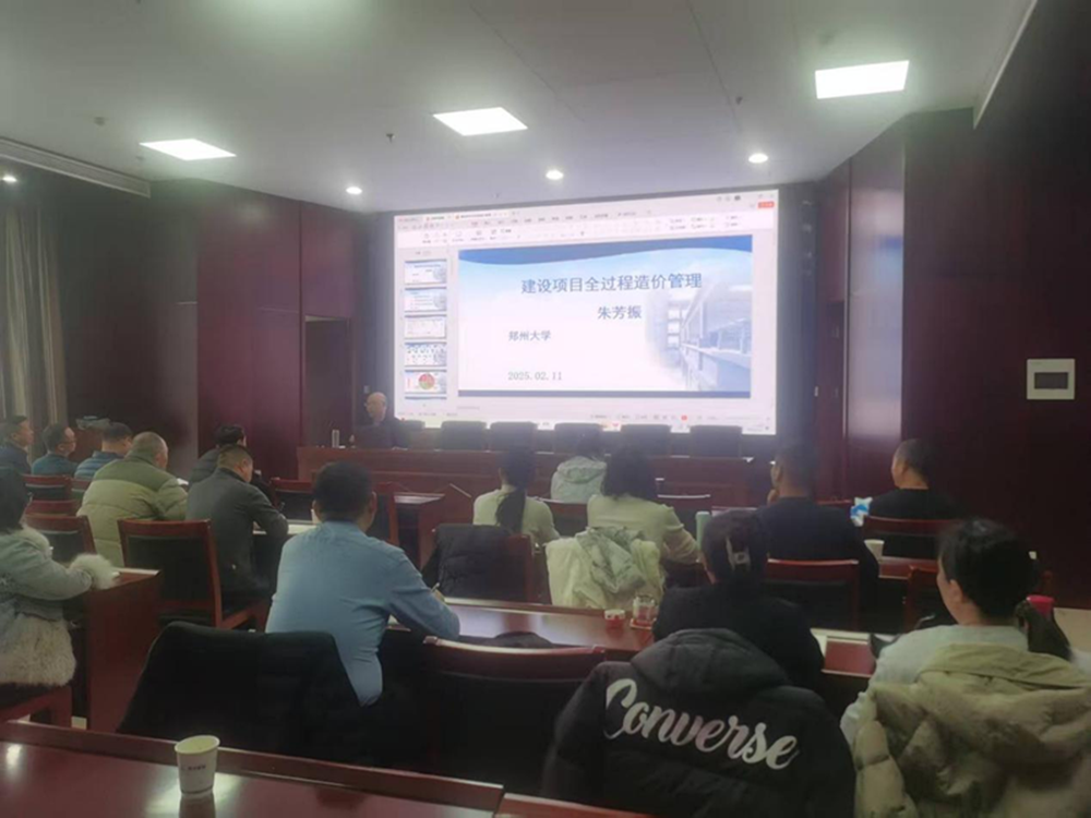新年新气象     学习正当时<br>乐竞体育-中国一站式服务官网
合约预算部组织开展工程造价管理培训