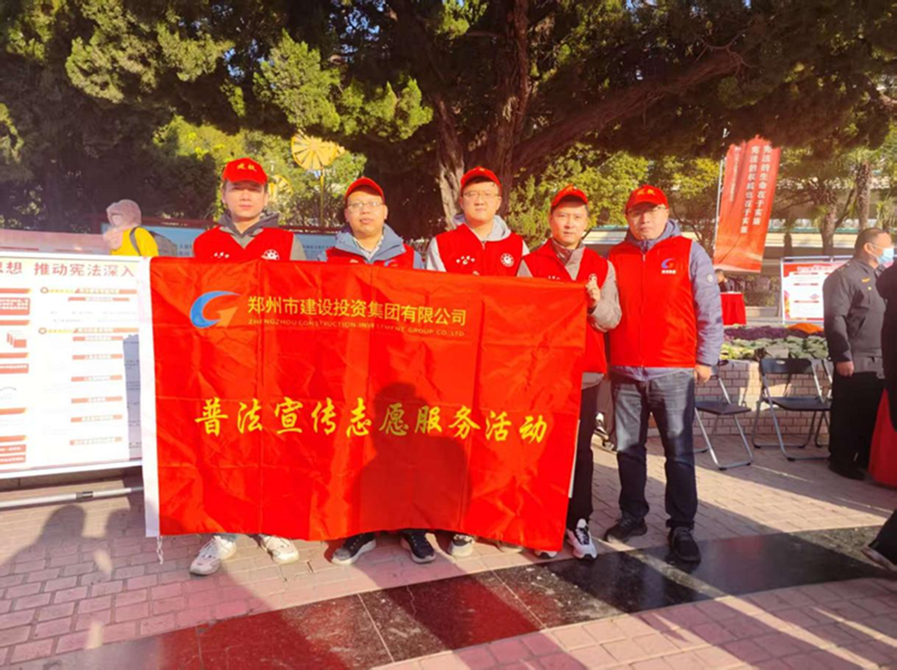 乐竞体育-中国一站式服务官网
组织开展“宪法宣传周”普法宣传活动情况简报